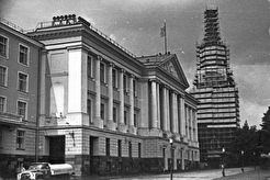 Президиум Верховного совета СССР (1970)