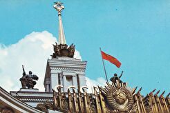 ВДНХ. Верхняя часть фасада центрального павильона (1980)