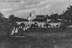 Дача Худекова (1900)