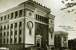 Академия наук КазССР (1960)