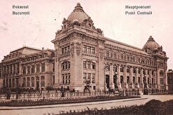 Postă Centrală (1900)