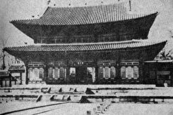 창덕궁의 인정전 Зал Инчонджон во дворце Чхандоккун (1945)