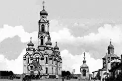 Храм Максимилиана Эфесского (Большой Златоуст) (1900)