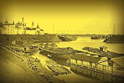 Ярославль. Мост через Которосль. (1900)