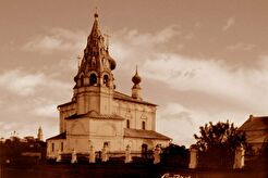 Церковь Петра и Павла с колокольней (1900)
