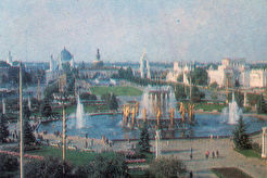Общий вид ВДНХ с павильона № 1 «Центральный» (1970)