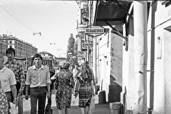 На набережной канала Грибоедова (1980)