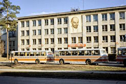 Новосибирский Государственный Университет. Неделя интернациональной солидарности (1991)