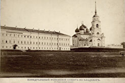 Успенский собор, колокольня и здание Присутственных мест (1876)