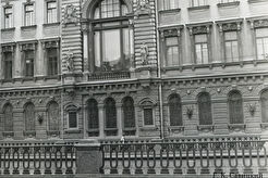 Дом Общества взаимного кредита (1980)