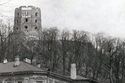 Башня Гедимина (1960)