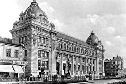 Postă Centrală (1901)