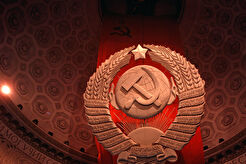 ВДНХ СССР. Павильон «Центральный» (1980)