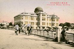 Мост Аиой  広島相生橋 (1931)