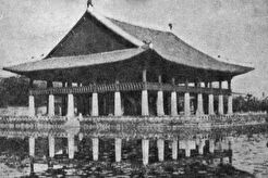 경복궁 경회루 Gyeonghoeru Pavilion (1945)