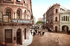 Battery Road (1890)