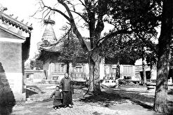 妙應寺 Монастырь Мяоинсы (1900)