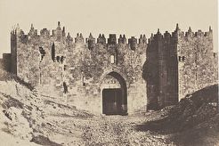 Damascus Gate in 1856 (1856)