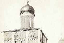 Церковь Архангела Михаила Чудова монастыря (1900)