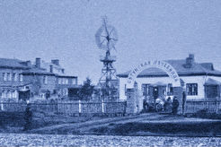 Сетуньская лечебница (1900)