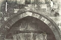 Jaffa Gate (1854)