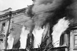 Пожар дома на улице Крещатикк (1941)