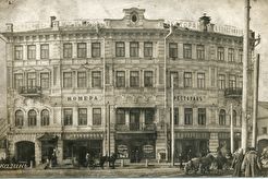 Коммерческие номера (1907)