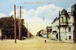 Ярославль. Даниловская улица. (1914)