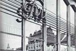 Výstavní síň Českého fondu výtvarných uměni (1974)