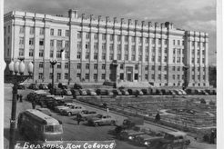 Дом Советов (1960)