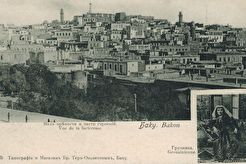 Вид Крепости и части строений (1900)