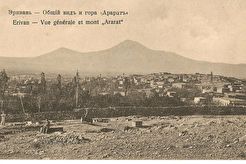 Կոզերնի գերեզմանոցը: Общий вид города и Арарата. Фрагмент некрополя Козенрн в Конде (1900)