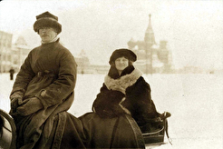 "Неизвестная"-2 (1917)