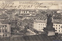 Вид с Исаакиевского собора (1907)