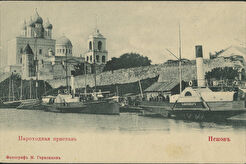 Пароходная пристань (1900)