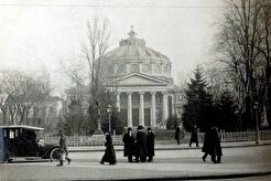 Ateneul Român (1916)