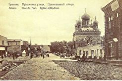 Ռուսական եկեղեցին. Крепостная улица и православный Никольский собор (1900)