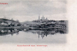 Воронеж. Вид на Алексеевский Акатов монастырь. (1880)