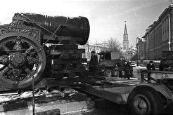 Царь-пушка (1960)