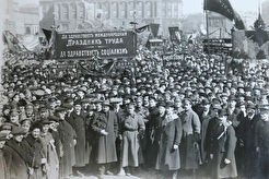 Демонстрация 1 мая 1917 года (1917)