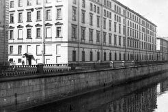 Набережная канала Грибоедова (1960)