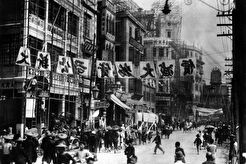 Street in Canton (1932)