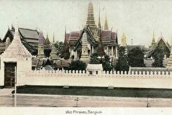 Palace of the Emerald Buddha (1900)