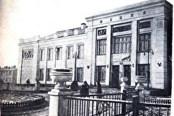 Магнитогорск (1935)