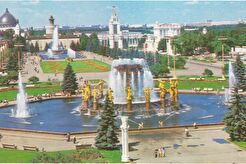 ВДНХ. Площадь "Дружба народов" (1980)