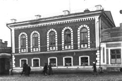 Свердловск. 8 Марта, 22 (1920)