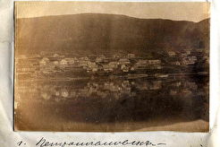 Город Петропавловск (1882)