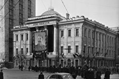 Прощание с вождем (1953)