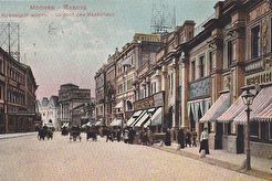 Кузнецкий мост (1900)
