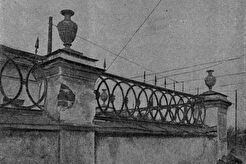Свердловск. Екатеринбургский завод. Ограда (1930)